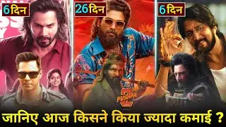 Pushpa 2 Box Office Collection Day 26, Baby John, MAX Day 6 Collection || Icon Star Allu Arjun ||