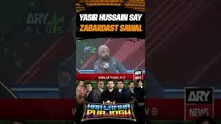 Yasir Hussain Say Dilchasp Sawal #pakvsind #harlamhapurjosh #shorts #youtubeshorts #yasirhussain
