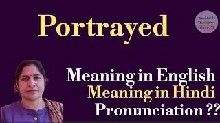 portrayed meaning l meaning of portrayed l what is the meaning of portrayed in hindi l vocabulary