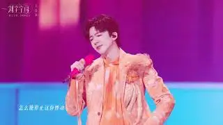 Liu Yuning Weibo Studio Update 2026.01.04 #หลิวอวี่หนิง #LiuYuning #刘宇宁