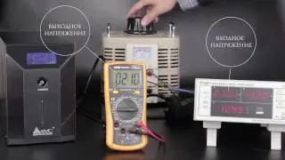 Линейно-Интерактивный ИБП SVC V-2000-F-LCD