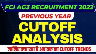 FCI AG3 Cutoff 2022  | FCI AG3 Previous Year Cutoff | FCI Cutoff Analysis | FCI AG3 Expected Cutoff