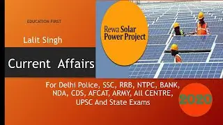 Rewa solar power plant project