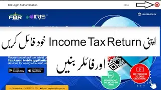 FBR Registration #fbr #registration #taxreturn2025 #taxreturn2024 #taxreturn2023  #incometaxreturn