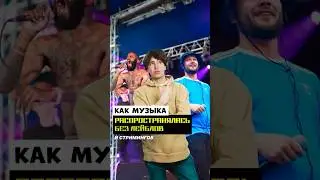 КАК МАКС КОРЖ И RADIOHEAD СТАЛИ ЗВЁЗДАМИ БЕЗ ЛЕЙБЛОВ? // Malanka Action #макскорж #radiohead