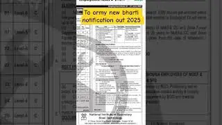 Ta army new bharti 2025 | territorial army bharti 2025 | ta army bharti 2025 | ta army updates