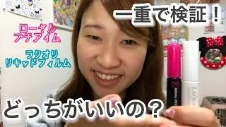 ローヤルアイムvsラクオリ