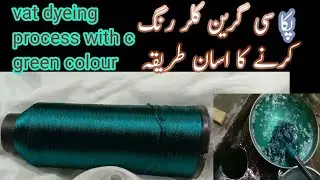 vat dyeing  process white dots problem solved