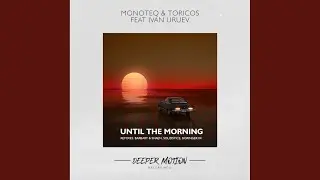 Until The Morning