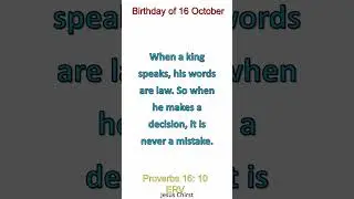 birthday wisdom of 16 October day #bible #birthday #erv_version