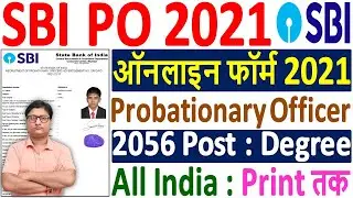 SBI PO Online Form 2021 Kaise Bhare &brvbar;&brvbar; How to Fill SBI PO Online Form 2021 &brvbar; SBI PO 2021 Online Form
