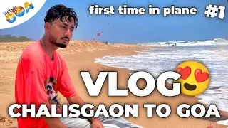 Chalisgon to Goa ✈️✈️.. full masti full enjoy full vlog #chalisgon  #trending  #vlog #maharashtra