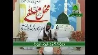 Islamic Speech - Maqam e Mustafa - Wakeel e Attar Haji Azhar Attari