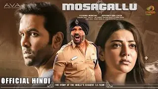 Mosagallu movie trailer। Anu and Arjun Hindi dubbed।mosagallu Hindi trailer। Vishnu Manchu।suniel