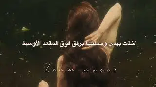 Black Friday (Tom Odell) - مترجمة