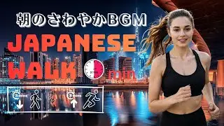 Japanese Walking Timer 🚶 30-Min 3&times;3 Interval | Uplifting Music