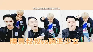 【中字】170218 真的很討厭(?)勝寬的BOBO的翰率 (副標:勝寬叔叔vs翰率少女 世界上最最最最可愛的98賴 )