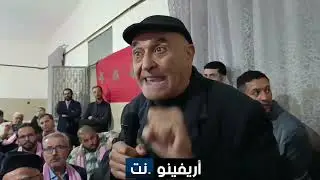 الدورة العادية للمجلس الاقليمي لحزب الاستقلال بالناظور
