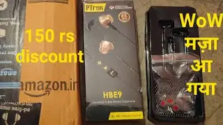 #Ptron HBE9 Earphone Unboxing#Binod
