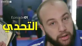 تخلت عنه السلطات ، فحول بيته الى صالة جيدو