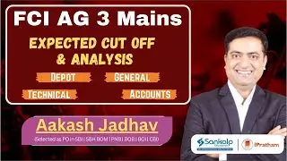 FCI AG 3 Mains | Expected Cut Off & Analysis | General /Depo /Technical  /Accounts | Aakash Jadhav