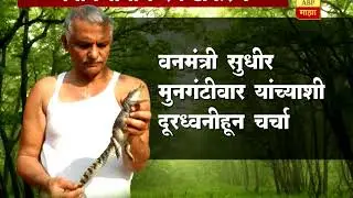 Prakash Amte ,eets forest minister to save Animals