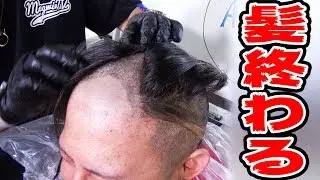 【ドッキリ】100万円貰えると見せかけてファルコンに髪切られる