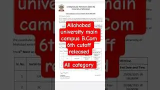 allahabad university B.Com 6th cut-off or all category cutoff released cuet UG 2025 #allahabad