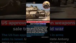 us approves $20billion weapons sale to israel amid war #instantnews#news#trending#hotnews#newsupdate