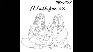 #32『ナミビアの砂漠』主演河合優実さん、山中瑶子監督へインタビュー！いじわるで嘘つきで暴力的なカナという魅力について