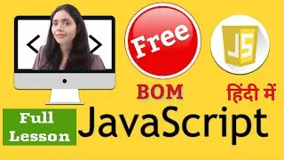 What is BOM?  BOM in Javascript. Full Explan in Hindi, Javascript Tutorial