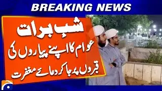 On Shab-e-Barat,people visit the graves of their loved ones and pray for forgiveness | breaking News