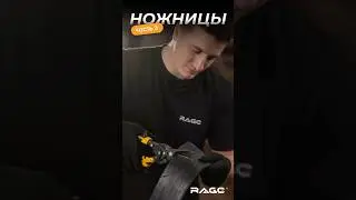 Краш-тест ножниц по металлу, часть 3