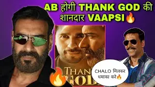Thank God Latest Advance Booking Collection Report 4|Ajay devgn,Rakul Preet,Sidharth