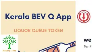 Apps Story |  BevQ Android app by Govt of Kerala - India | First look, ordering, OTP and Experience