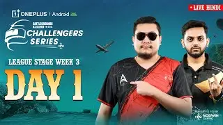 [HINDI] 2025 OnePlus Android BGCS | League Week 3 - Day 1