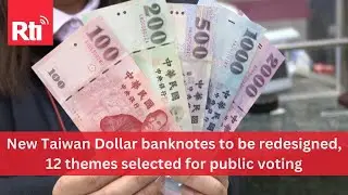 New Taiwan Dollar banknotes to be redesigned, 12 themes selected for voting | Taiwan News | RTI