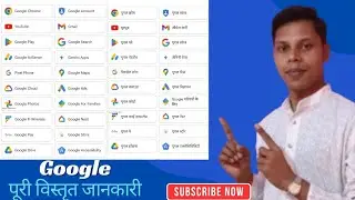 Google #google #viral #learning 