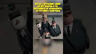 Аж до слёз #csgo #сs2 #memes #game #рекоменадции #игрыприколы #игрымемы