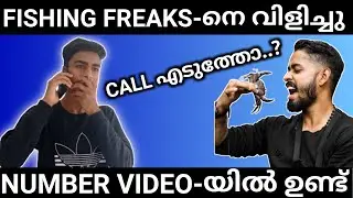 Fishing freaks നെ വിളിച്ചപ്പോൾ ഇത്ര പ്രദീക്ഷിച്ചിട്ടില്ല😍 | fishing freaks number revealed