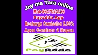 Payadda New Update Recharge. AEPS. IMPS  Payadda AEPS live Payadda big update