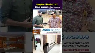 Family Use కి Suitable Steel Cupboards | Anoos Engineering | Telugu Twenty