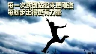 沙漠中的讚美 主你是我力量 恩典夠用 聖哉聖哉聖哉