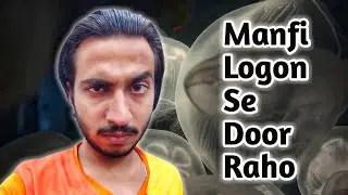 Avoid Toxic People | Malik Waqas |Urdu - Hindi
