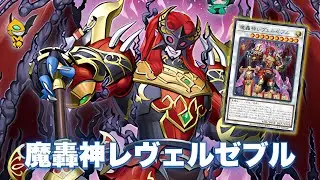Fabled Control !! Fabledswarm Leverzebul DECK NEW CARD - YGOPRO