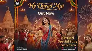 He Durga Mai | Navratri Special Garba Song 2025 | Sanjay Saini | SaazWave Originals