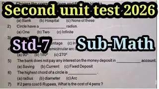 Second unit test standard 7 subject math द्वितीय घटक चाचणी इयत्ता सातवी विषय गणित