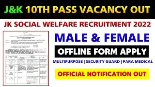 JK 10th Pass Govt Jobs Vacancy Out - JK Social Welfare Recruitment 2022 Apply Offline Form