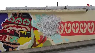 В Новом Афоне появился еще один живописный пейзаж, но уже на стенах