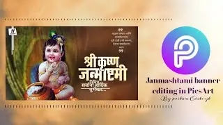 shree krishna janmashtami banner editing in Picsart..